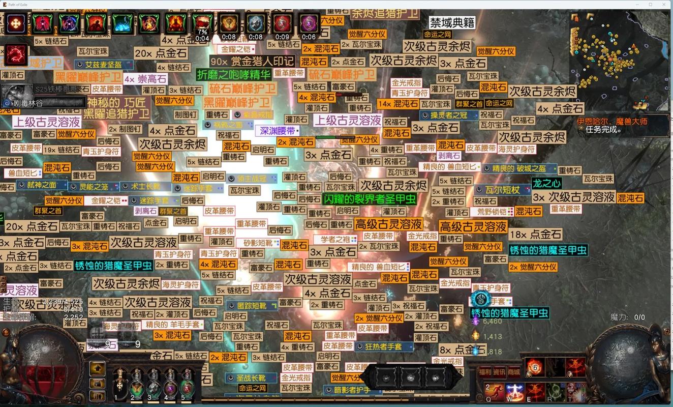 流放之路手游，深度解析货币获取之道与趣味玩法探索