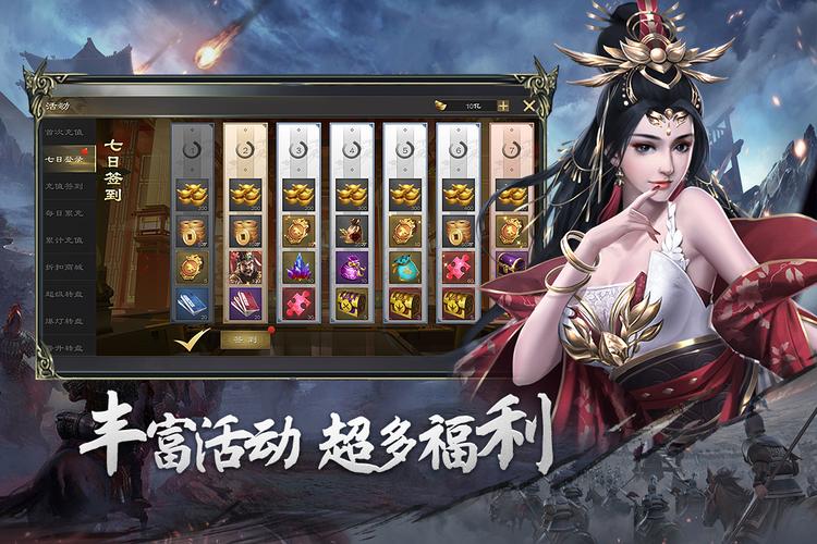 热血三国无双加速版震撼来袭！畅享加速版三国题材回合制游戏新体验