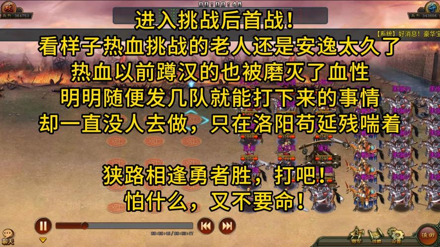 热血三国无双加速版震撼来袭!畅享加速版三国题材回合制游戏新体验