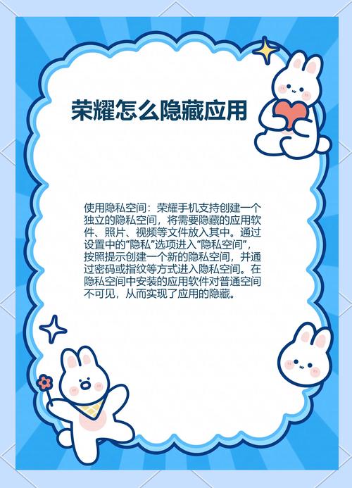 王者荣耀隐身登录全攻略,解锁神秘玩法,畅享隐身功能操作详解