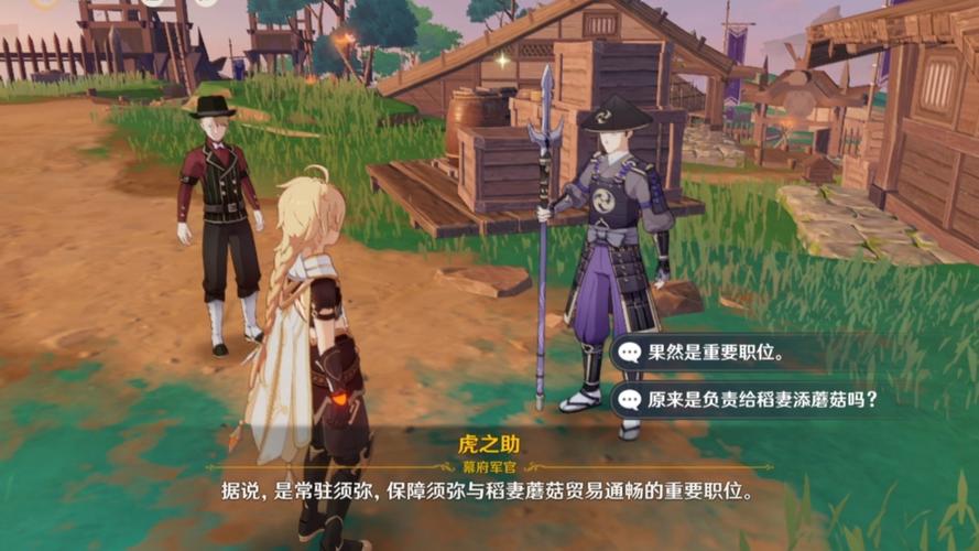 原神稻妻踏鞴物语任务触发及趣味玩法全解析