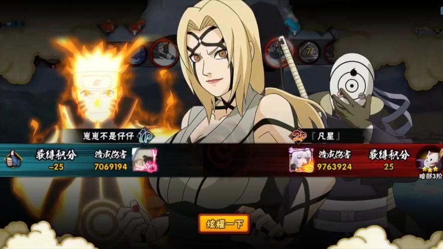 火影忍者手游纲手「百豪」震撼登场,技能全面解析及趣味玩法揭秘