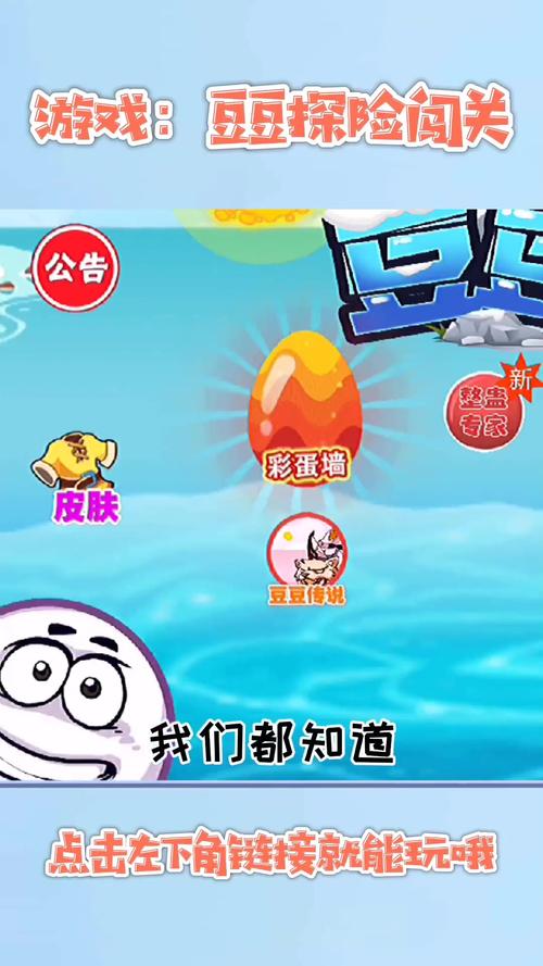 魔性挑战来袭！瓜摊营救玩家自制闯关小游戏火爆上线