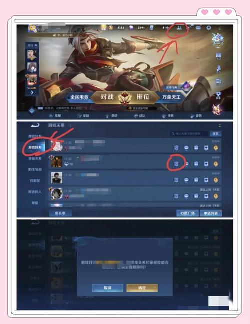 王者荣耀亲密度清零全攻略及趣味玩法介绍