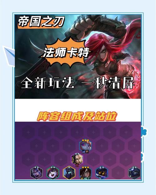 金铲铲之战中神秘而强大的秘术师职业，全面细致解读与趣味玩法探索