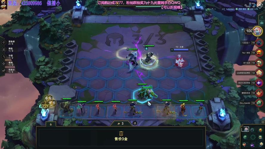 云顶之弈9.23版本水晶游侠掠食者阵容深度玩法攻略