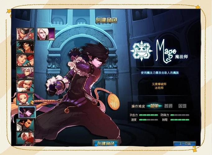 DNF70版本回顾，鬼剑中谁最耀眼？深度解析与趣味玩法揭秘