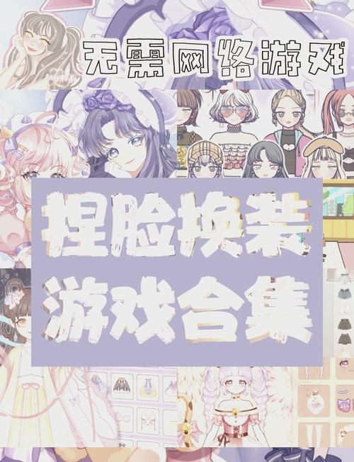 少女都市内置修改器最新版下载开启，沙盒模拟恋爱手游新体验！