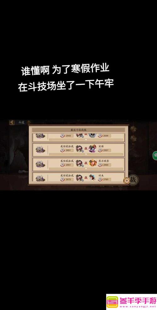 阴阳师深度探索，赤舌传记全览与趣味玩法揭秘