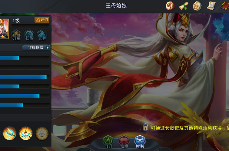乱斗西游深度解析，会心率如何微妙影响法师战场表现及趣味玩法揭秘