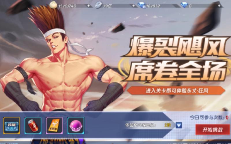 拳皇命运SSR角色强度解析，谁才是格斗之巅的王者？