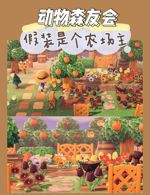 三少爷的果园下载安装，打造你的梦幻果园，尽享模拟经营乐趣