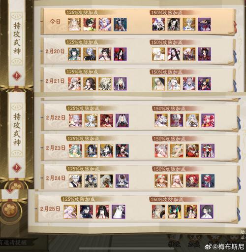阴阳师手游全新强制实名认证政策实施详解,开启时间、影响及实施目的全面揭秘