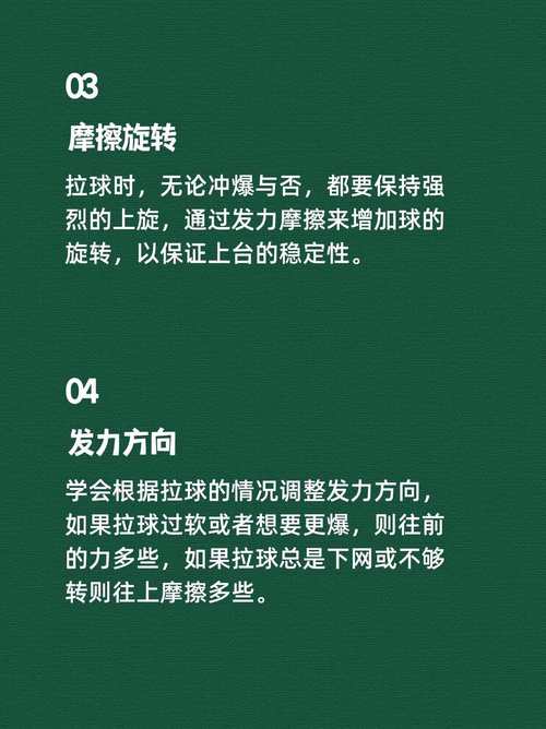 球球大作战拉操纵杆技巧深度揭秘，聚点吐球与趣味玩法全攻略