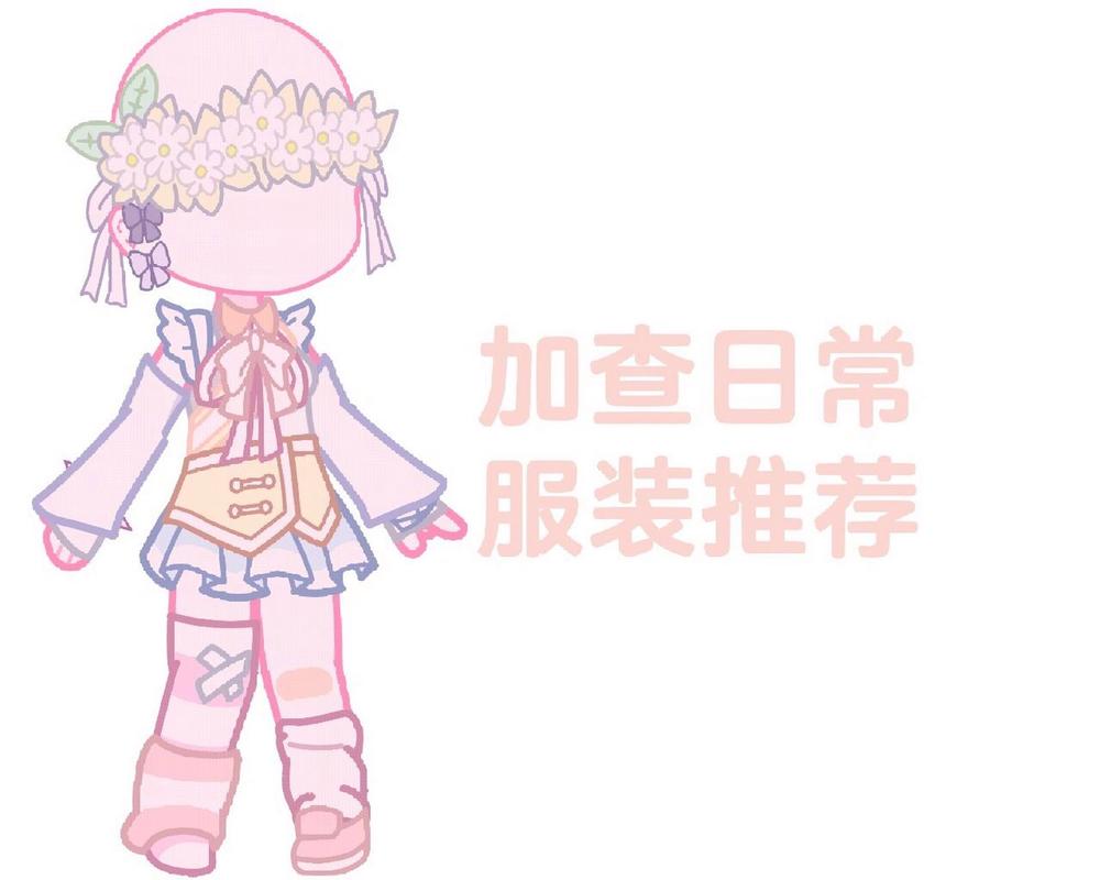 加查设计师中文版震撼发布，动漫题材模拟换装新体验，打造你的专属时尚帝国！