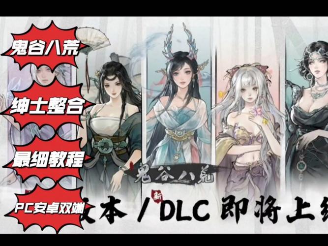 鬼谷八荒悬壶仙人及擎苍任务全攻略，解锁仙侠新篇章