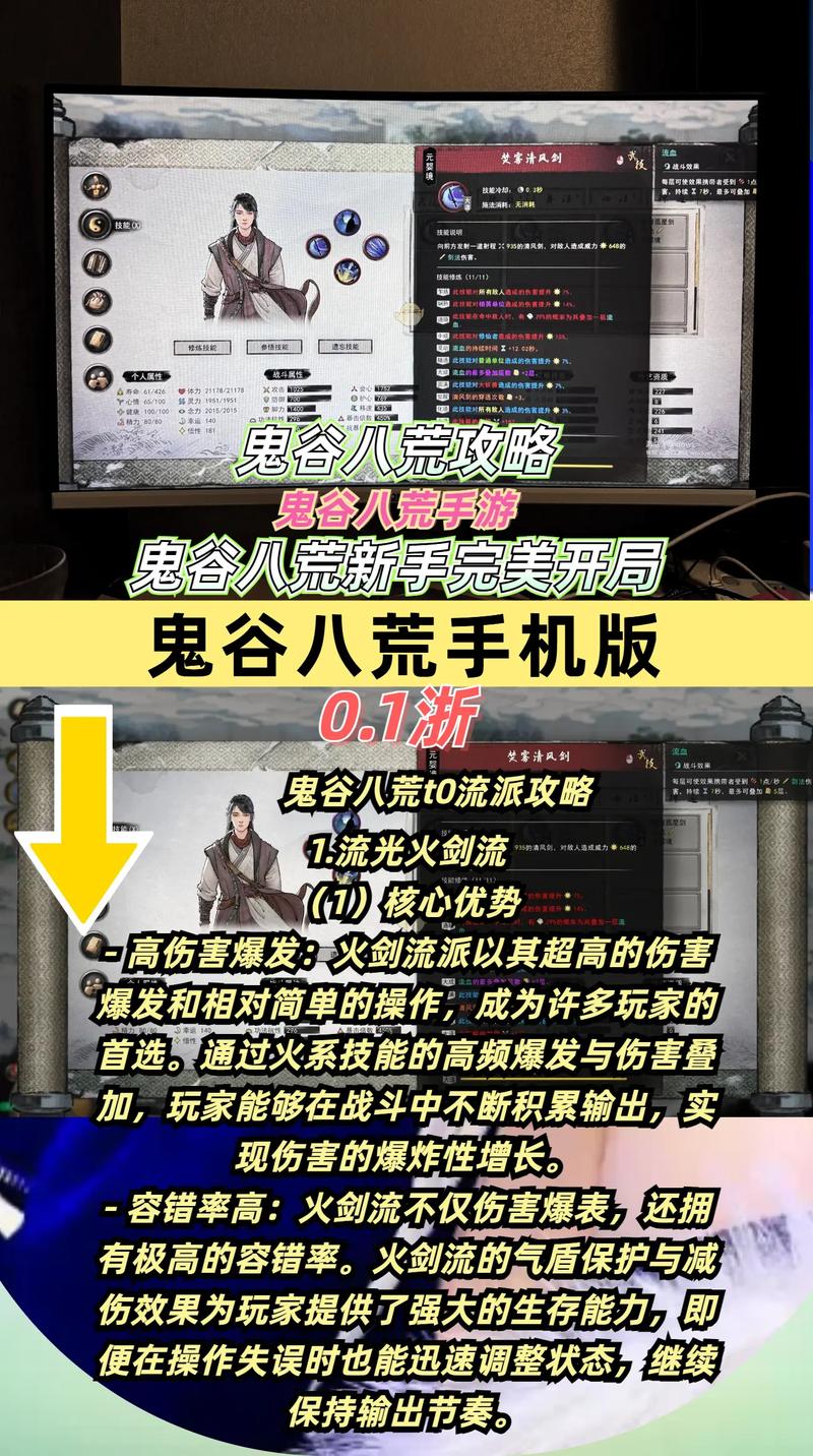鬼谷八荒悬壶仙人及擎苍任务全攻略,解锁仙侠新篇章