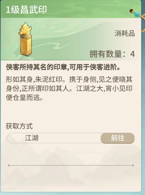 江湖如梦，金券消费指南与黄金优惠券抢购秘籍大揭秘，探索武侠新纪元！