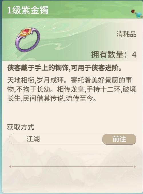 江湖如梦,金券消费指南与黄金优惠券抢购秘籍大揭秘,探索武侠新纪元!