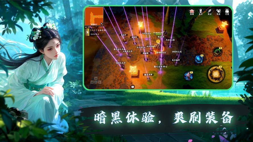 仙剑奇缘手游震撼上线，铃声中的情感旋律，带你领略仙侠世界的爱恨情仇