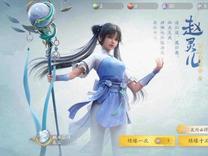 仙剑奇缘手游震撼上线,铃声中的情感旋律,带你领略仙侠世界的爱恨情仇
