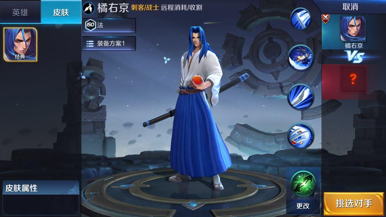 王者荣耀高手进阶,掌握橘右京八大技巧,称霸峡谷不是梦!