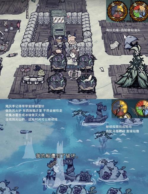 饥荒海难，探索无尽海域，挖掘岩浆矿的冒险之旅