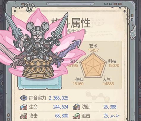 最强蜗牛永恒之鳞获取攻略及趣味玩法介绍