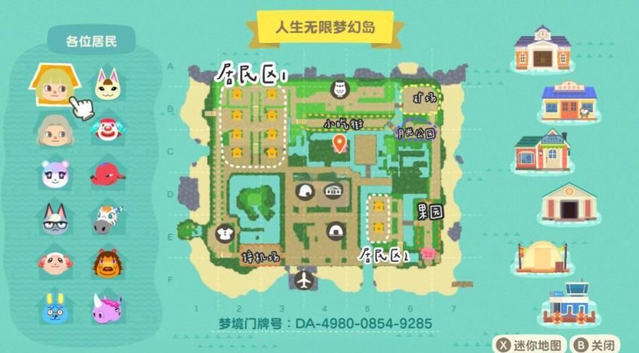 动物森友会国风江南园林岛屿建设心得,打造梦幻古风乐园