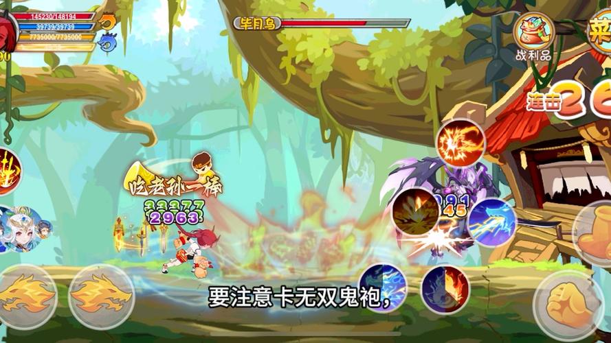 造梦西游OL折扣端震撼登场，横版竞技西游手游新纪元，挑战与趣味双重盛宴