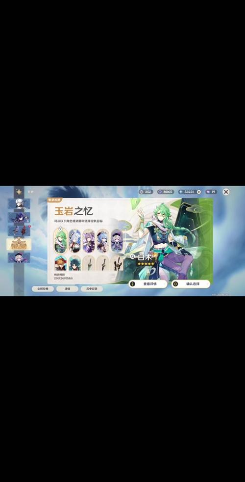 原神坚牢黄玉碎屑获得方法及趣味玩法深度解析