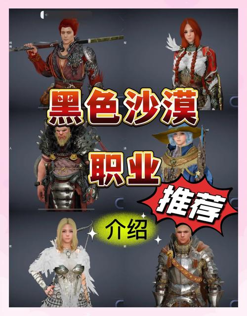 黑色沙漠手游,新手入门至高手进阶的全面攻略,探索无尽冒险之旅