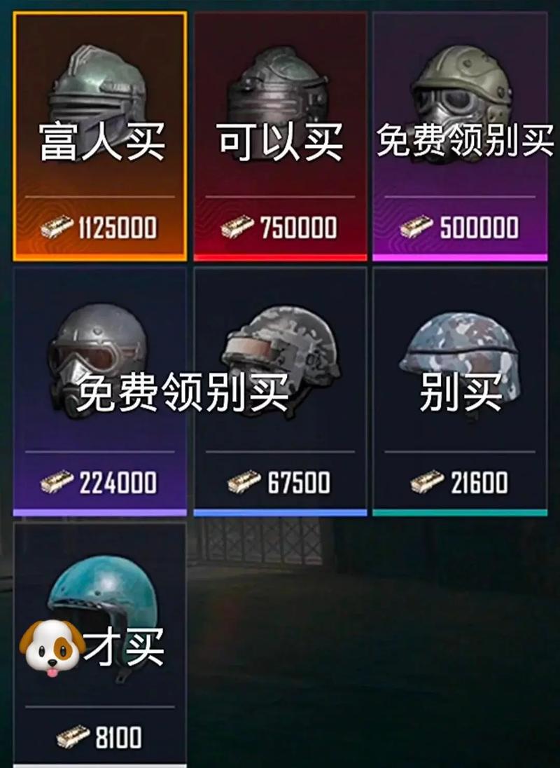 和平精英物资币深度解析,解锁无限可能,打造专属战场风采