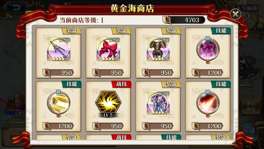 梦幻模拟战大航海第六季震撼启航,精研技能搭配,扬帆远航更胜一筹!