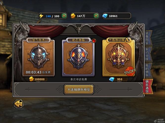 暗黑黎明深度攻略,佣兵遣散与出战全解析及趣味玩法探索