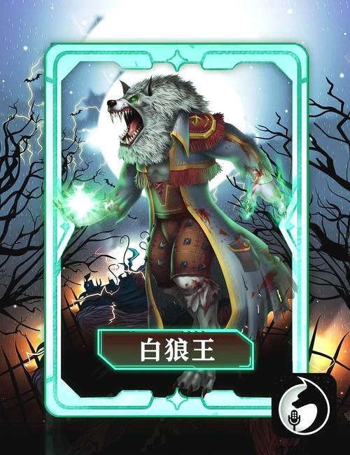暖雪手游白狼王Boss打法深度解析，如何智取白狼王，解锁全新乐趣！