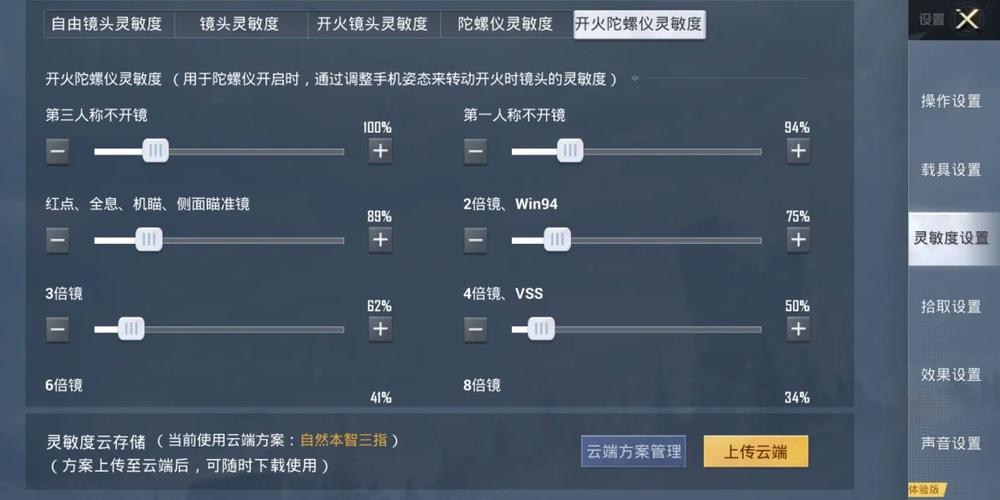 和平精英深度探索,载具自定义设置的独特奥秘与实用技巧大揭秘