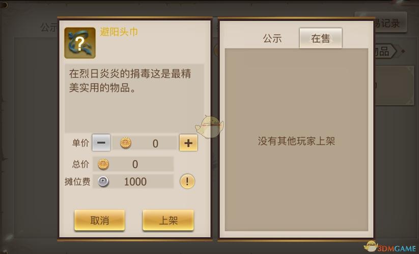 古剑奇谭手游元宝获取全攻略及趣味玩法揭秘