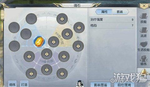古剑奇谭手游元宝获取全攻略及趣味玩法揭秘