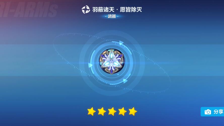 崩坏3超限武器歼星者19C-X全面解析,重塑战场火力巅峰