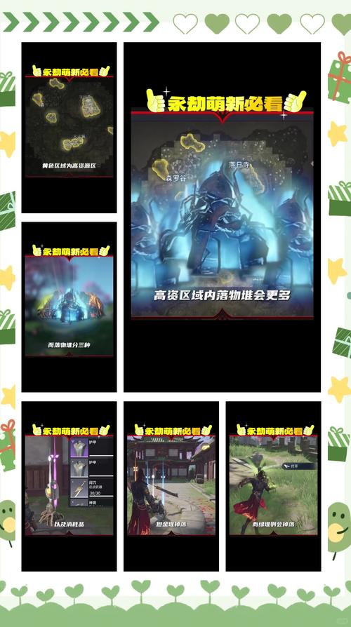 永劫无间秘境新玩法全攻略，解锁高效通关与持久乐趣秘籍