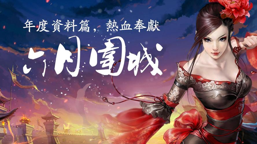 剑侠世界2时间服,你的江湖武侠梦,从此刻扬帆启航!