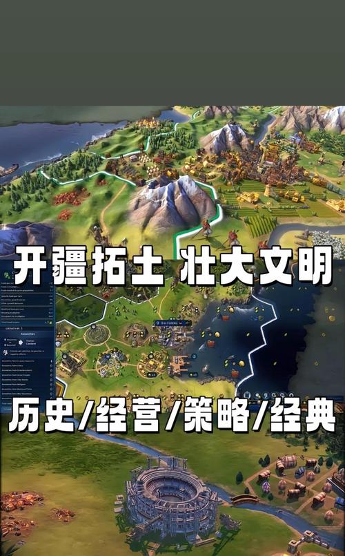文明6手游伟人系统深度解析，打造历史传奇，引领文明新纪元
