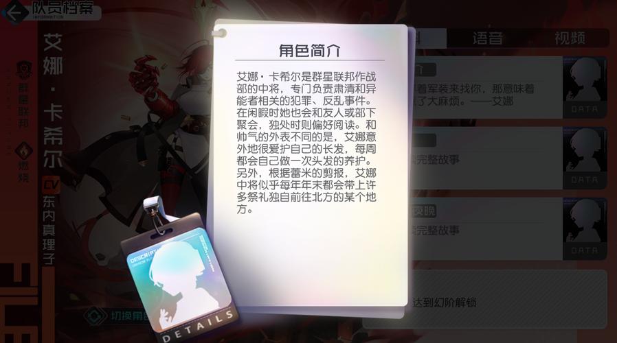 黑潮之上手游艾娜卡组深度攻略与趣味玩法揭秘