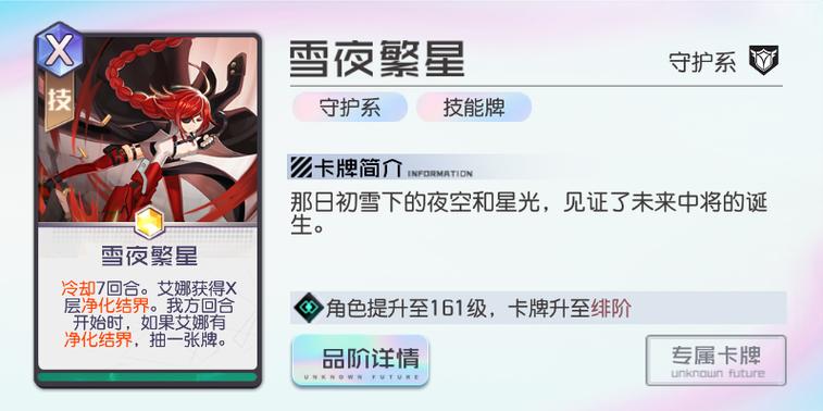 黑潮之上手游艾娜卡组深度攻略与趣味玩法揭秘