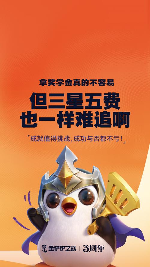 金铲铲之战手机适配模式全面剖析,策略与趣味的完美融合