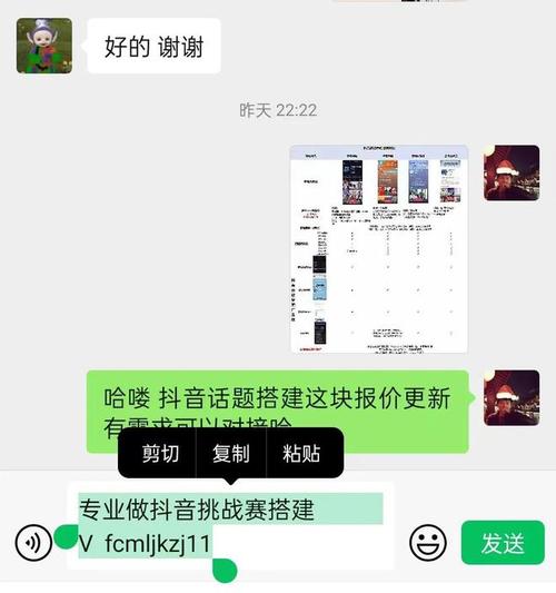 抖音支付挑战手游震撼上线，微信支付难题迎刃而解！