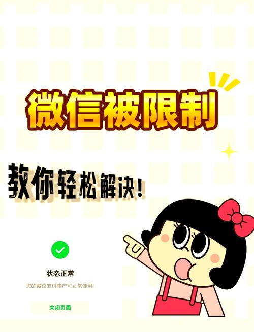 抖音支付挑战手游震撼上线,微信支付难题迎刃而解!
