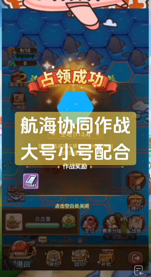 航海王热血航线加亚岛探索全攻略，解锁神秘宝箱与隐藏剧情的奇幻之旅