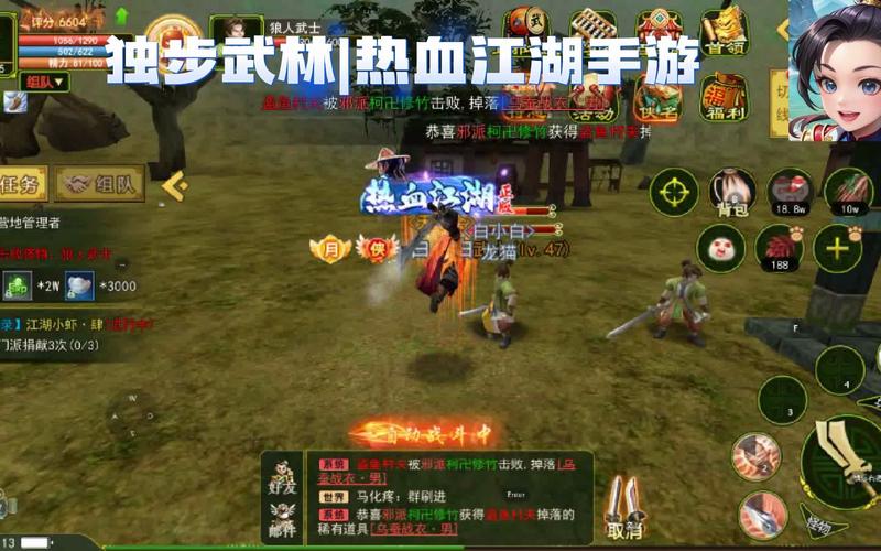 黎明至尊传奇手游震撼来袭，经典玩法再现热血江湖！